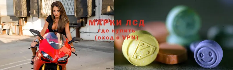 ЛСД экстази ecstasy  хочу   Ставрополь 